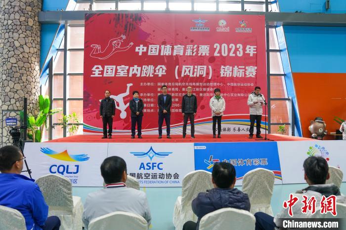 重庆两江新区际华园体育