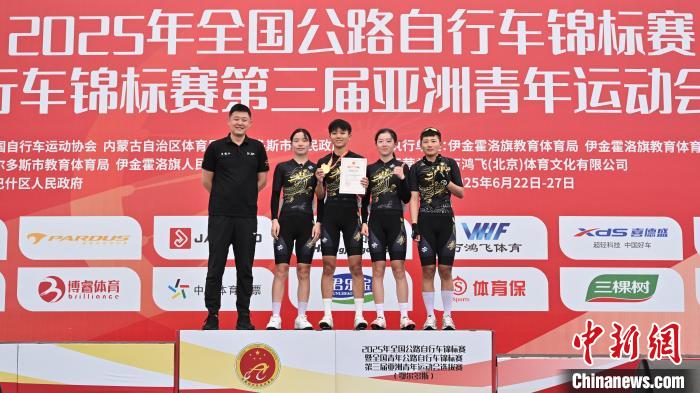黑龙江队三金闪耀 2025全国公路自行车锦标赛暨青